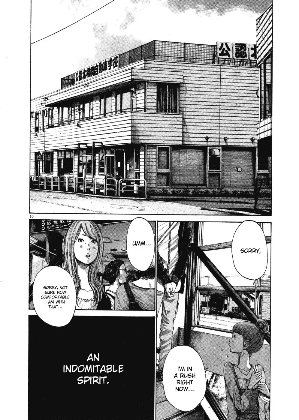 Oyasumi Punpun Chapter 99 11